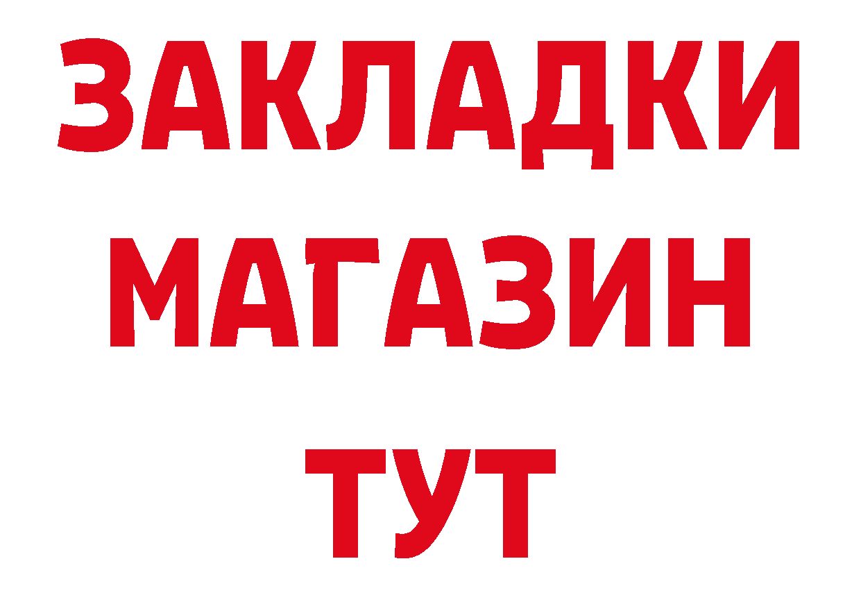 Где купить наркотики? маркетплейс официальный сайт Руза