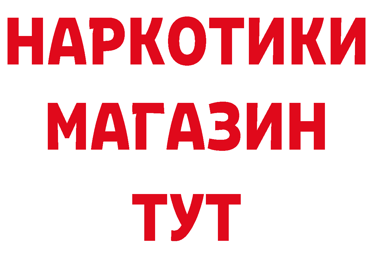 Бутират оксана ТОР дарк нет мега Руза