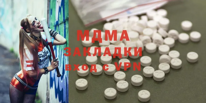 хочу наркоту  Руза  MDMA кристаллы 